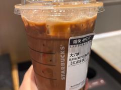 -星巴克臻选(上海中环广场2F店)