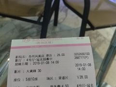 放映厅-幸福蓝海国际影城(苏州凤凰店)