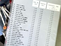 -多春茶室
