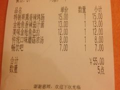-萨莉亚意式餐厅(国展天虹店)