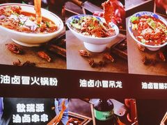 -钢管厂歆瑞源油卤串串香(春熙路太古里店)