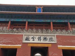 -都一处烧麦馆(前门店)