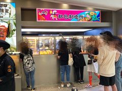 门面-LELECHA乐乐茶(新街口大洋店)