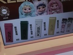 -K22.酸奶草莓(烟台芝罘店)