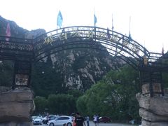 -碓臼峪自然风景区