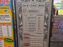 -风云再起游乐汇(北京西单西西友谊店)