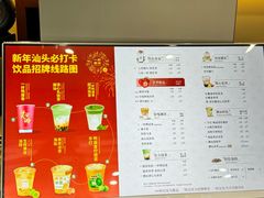 -一杯潮茶·专注潮汕茶饮(十二中创始店)
