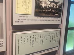 -李叔同故居纪念馆
