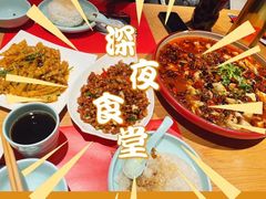 -一个叫川的地方(麒麟新天地店)