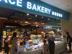 门面-格瑞思GRACE(江宁金鹰店)