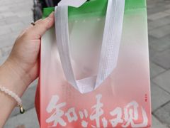 -知味观(湖滨店)