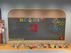 -奈尔宝家庭中心·亲子餐厅(北京东坝万达店)