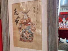 -老北京兔儿爷(琉璃厂东街店)