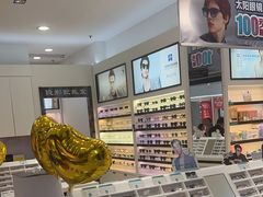 -宝岛眼镜(慈溪大润发店)