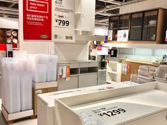 -宜家家居(高新商场店)