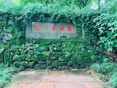 -宁波市保国寺古建筑博物馆