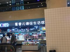 -米莱欧百货(吉利店)