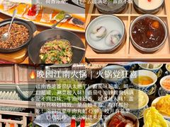 -李百蟹·江南蟹黄面·河景餐厅(夫子庙总店)