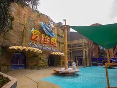 -三亚海昌梦幻海洋不夜城