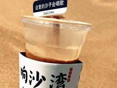 -达拉特旗响沙湾旅游区