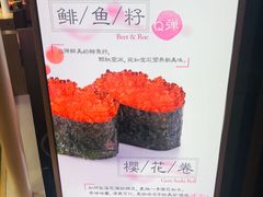 -鲜道寿司(无锡苏宁店)