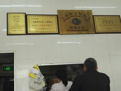 -万寿斋(山阴路店)