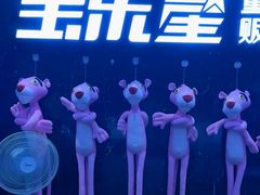 -宝乐星量贩KTV(莲升路店)