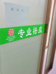 -苗医生专业祛痘·皮肤管理