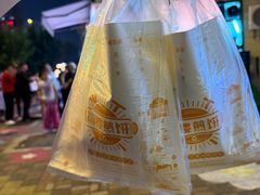 -南楼煎饼(南楼总店)