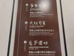 -银雀山汉墓竹简博物馆