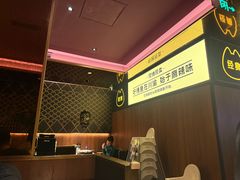 -烤匠麻辣烤鱼(双流明城购物中心店)