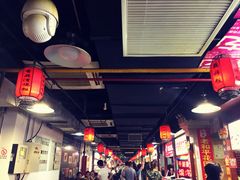 大堂-星隆国际·芜湖小吃街