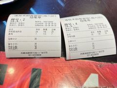 -逸桂禾面馆