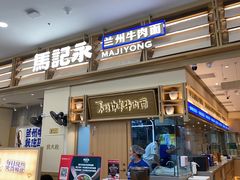 -凯德MALL(望京店)