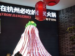 -川味观·鲜货火锅(景芳水湘店)