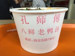 -孔师傅八仙老鸭粉丝汤(上海市第一食品商店南东店)