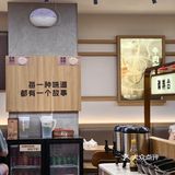 万象城新店