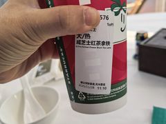 -星巴克臻选(北京前门大街店)