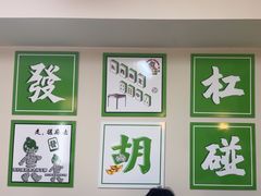 -麻友记·24h自助棋牌(金融科贸店)