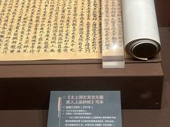 -温州博物馆