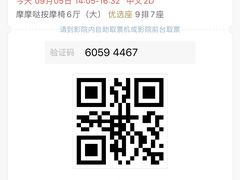 -CGV影城(新都心IMAX店)