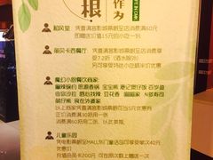 -扬州喜满客国际影城(京华城店)