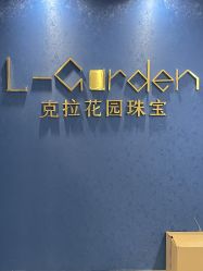 -克拉花园珠宝(诚品生活店)