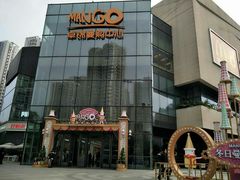 门面-卓锦曼购中心(国香街店)