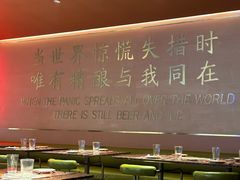 -造精酿餐厅