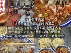 -起源小厨(应天门店)