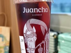-眷茶臻选(锦艺城店)