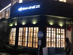-猫的天空之城概念书店(苏州平江店)