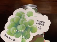 -九田家黑牛烤肉料理(太阳城店)
