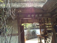 徽州臭鳜鱼-品粹徽园·家常安徽菜